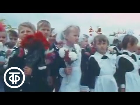 В Волгодонске открылась новая школа. Новости. Эфир 01.09.1979