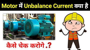What is Unbalanced Current in Motor & How to Face it? - electrical interview question