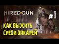 НЕКРОМУНДА | Новая игра ВАРХАММЕР Necromunda HIRED GUN ПРОХОЖДЕНИЕ #1