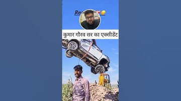 Kumar Gaurav Sir Accident | kumar gaurav sir car accident video #shorts