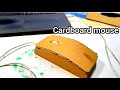 How to make simple laptop mouse from cardboard