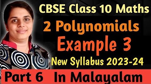 Example 3 CBSE Class 10 Maths Chapter 2 Polynomials In Malayalam  / CBSE Classes By Grace Jose