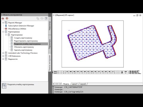 [ C3D12 #17 ] Организация проектного рельефа и объемы земляных работ в Civil 3D 2012