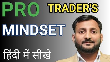 Normal Trader vs Smart Trader | Trading Psychology Explained in Hindi | Profitable Mindset #trading