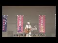 芦北町立佐敷中学校での公演　MC