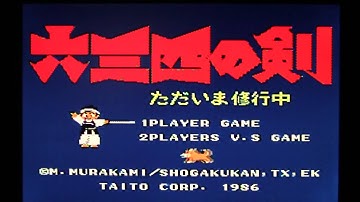 88 in 1 Famiclone Review