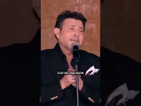 هاني شاكر يارتني