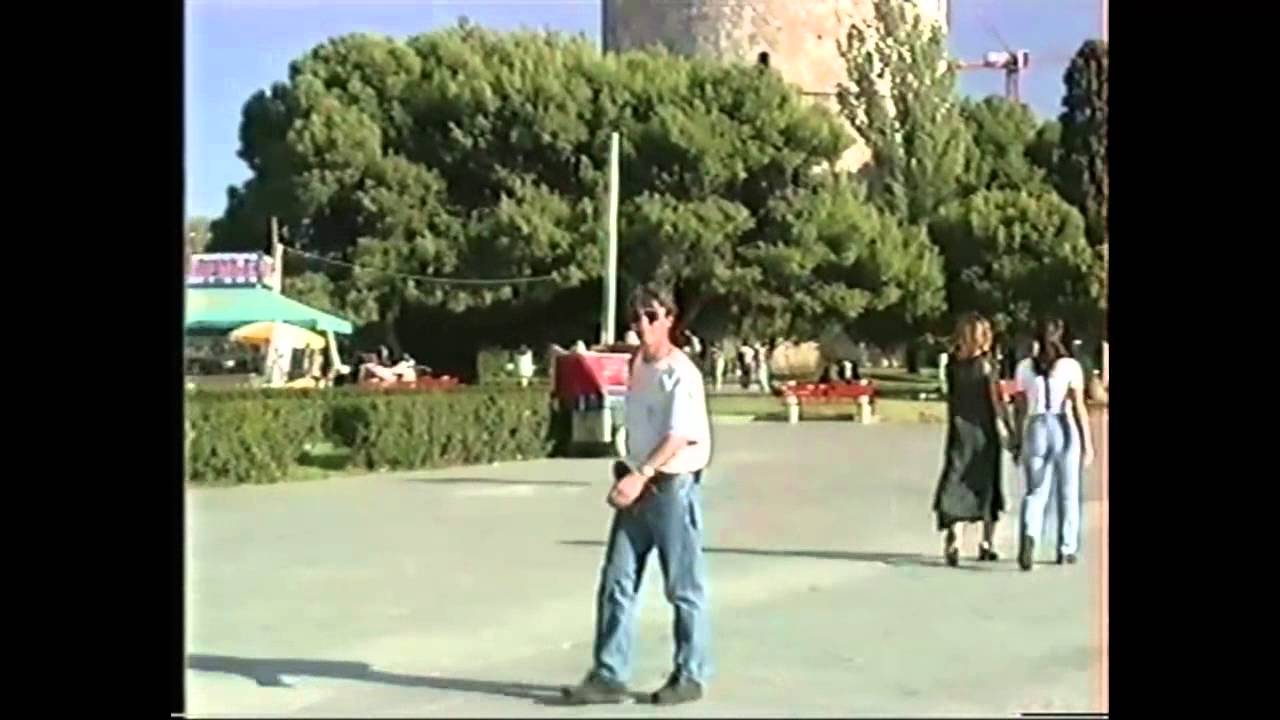 Thessaloniki Greece 1997