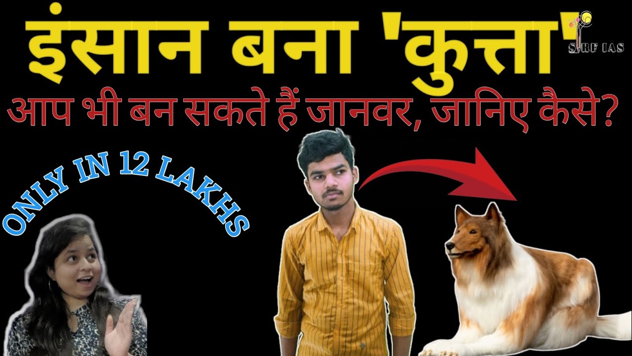 Japanese Man Who Spent Rs 12 Lakh To turn Into A Dog Human Collie japanese-man-who-spent-rs-12-lakh-to-turn-into-a-dog-human-collie