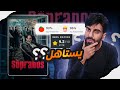 اربعة اسباب ليش سوبرانوز هو ملك المسلسلات اربعة اسباب ليش سوبرانوز هو ملك المسلسلات