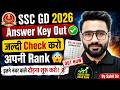 SSC GD ANSWER KEY OUT | CHECK YOUR RANK NOW! | SSC GD ANSWER KEY 2026 KAISE CHECK KARE? | TESTBOOK