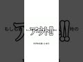 【神回】感情込めてボケてにアフレコしてツッコんでみたらヤバすぎたｗｗｗｗ【第3271弾】#shorts