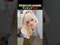 国別NOT CUTE ANYMOREチャレンジがかわいすぎる TOP5 #NOT CUTE ANYM