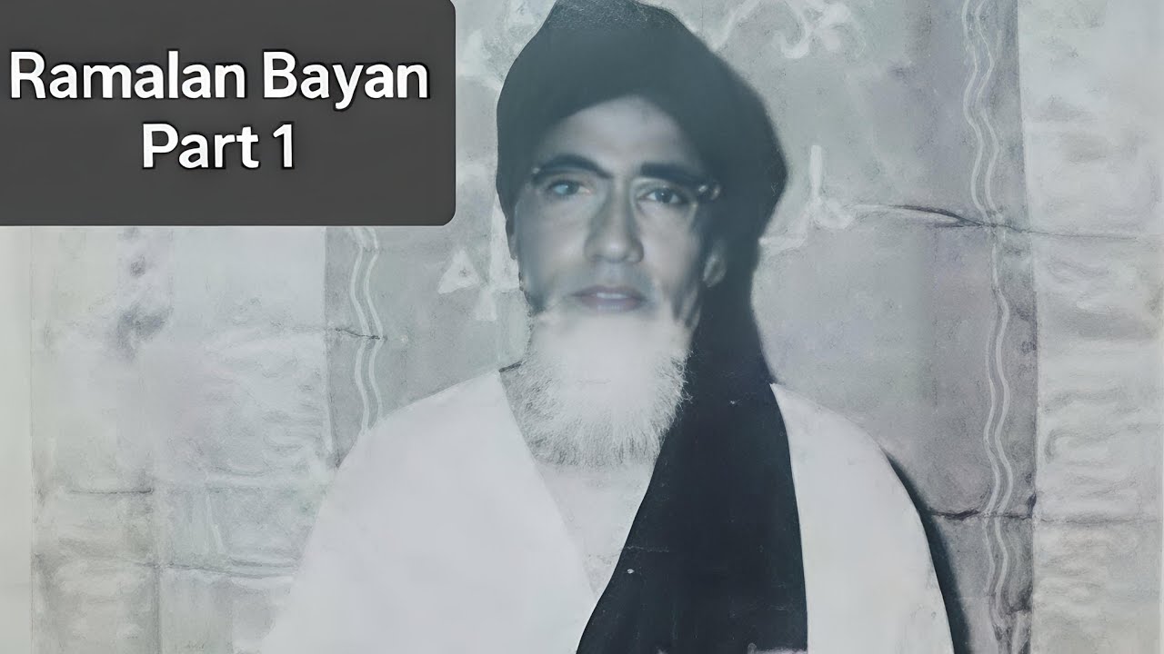 Faizee sha sarkar Ramalan bayan Part 1