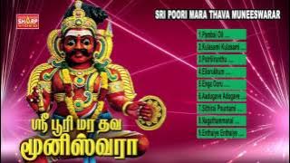Sri Poorimara Thava Muniswarar Devotional super hit songs