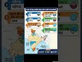 All Union Territory of India with map #geography questions #gk#gs #Hindi #learnifyeducation