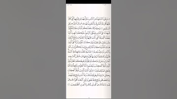 سورة البقرة من الآية 142 إلى الآية 252