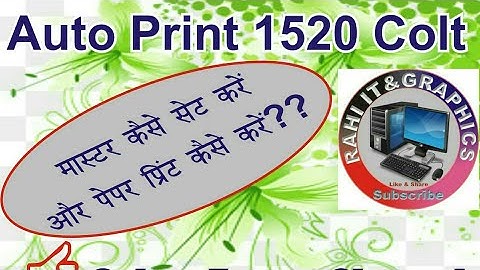 Auto Print 1520 Colt Offset Master Page Setting and Paper Printing Setting.