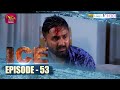 ICE | අයිස් ❄ | Episode - 53 | 2023-02-06 | Rupavahini TeleDrama