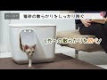 散らかりにくい猫トイレ キューブ型 ホワイト CCLB-500