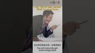 3 Key Tips For New Leaders What You Must Know P1