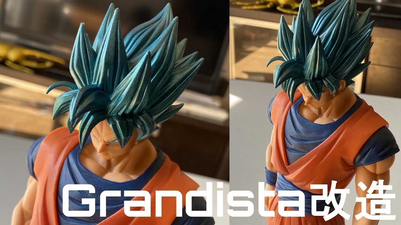 ドラゴンボール超 Grandista 超サイヤ人ブルー風にフィギュアを改造し 