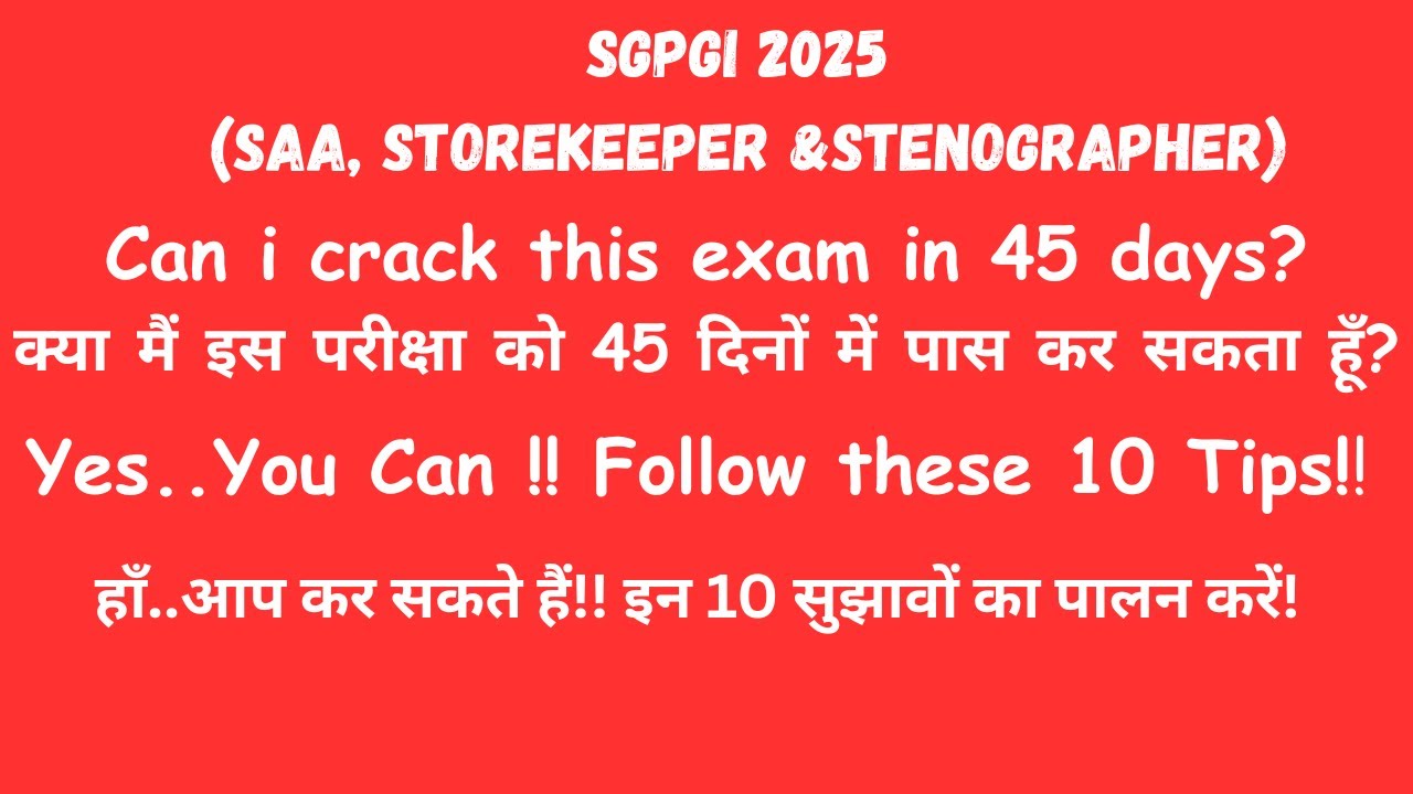 “How to Crack SGPGI SAA, Storekeeper & Steno in 45 Days | Strategy”: