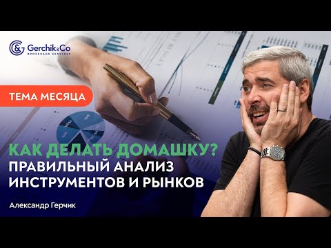 Видео: Как изменилось домашнее задание с годами?