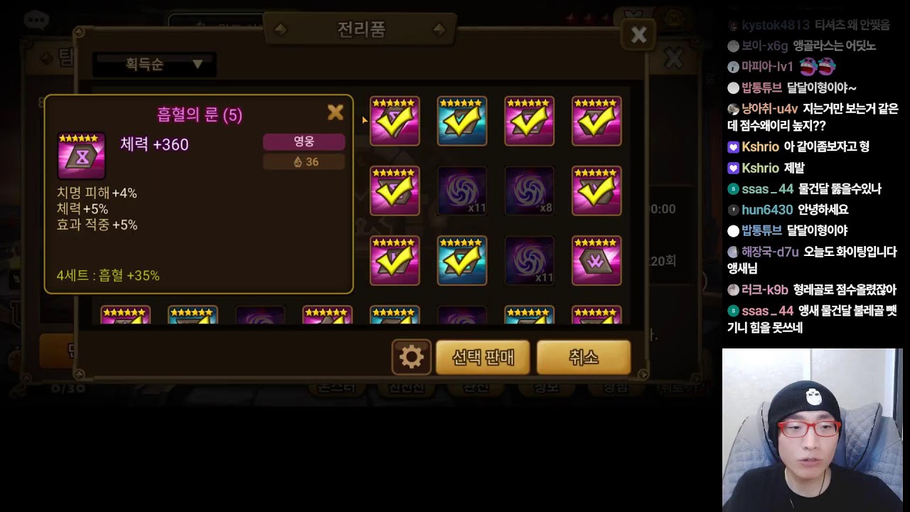 앵새) 아기새의 비상 SWC를 향해 날개짓을 시작하다