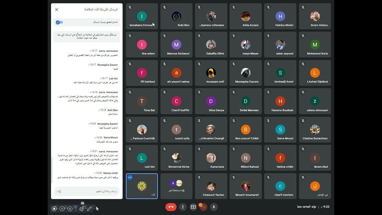 المسؤولية المدنية8 (التقصيرية) - د. بن عزوز ربيعة
