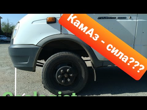 Рессоры от КАМАЗа на газель??? Как правильно собрать рессоры и усилить раму газели.