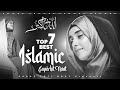 2024 new naat sharif  best islamic naat  superhit naat sharif  urdu naat sharif  naat sharif