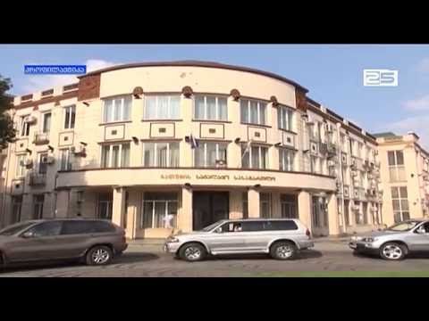 ასლან აბაშიძისა და დავით ხალვაშის სასამართლო პროცესი დასრულდა