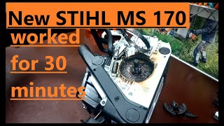 STIHL MS 170 Стопена резачка.STIHL MS 170 Solid chainsaw.