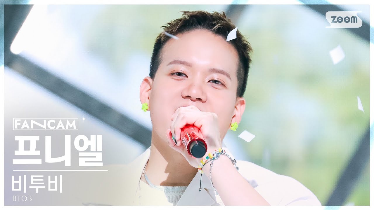 [안방1열 직캠4K] 비투비 프니엘 '나의 바람' (BTOB PENIEL 'Wind And Wish'  FanCam) @SBS Inkigayo 230507