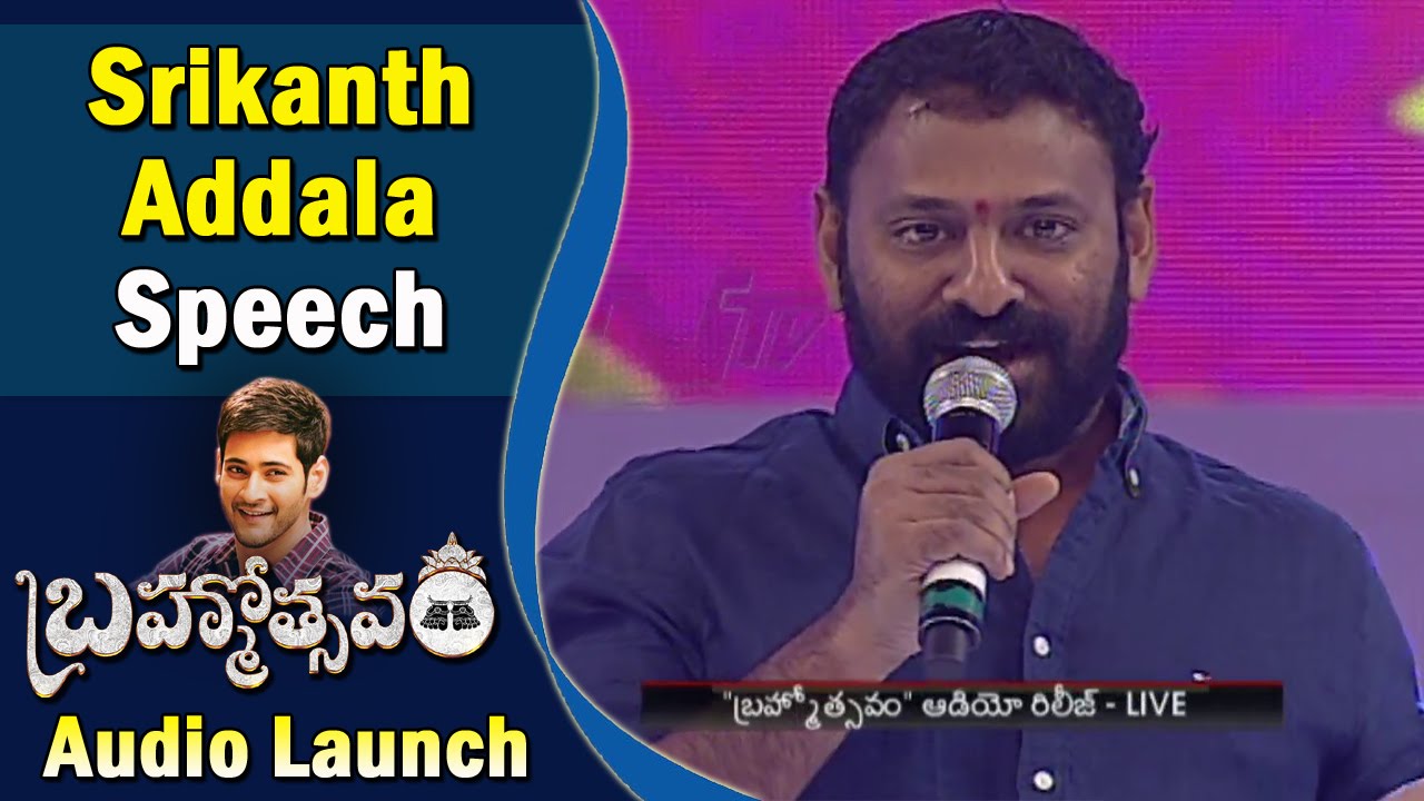 Director Srikanth Addala Speech @ Brahmotsavam Audio Launch ||  Mahesh Babu, Samantha, Kajal