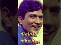 #filmishorts. #old is gold.#Rajesh Khanna.#Viral shorts.#trending shorts.
