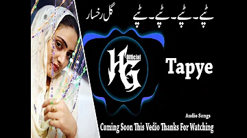 Hamzolo Yar Me Musafar De I Gul Rukhsar Tapey I Pashto HD Song I Hazrat Gul Official