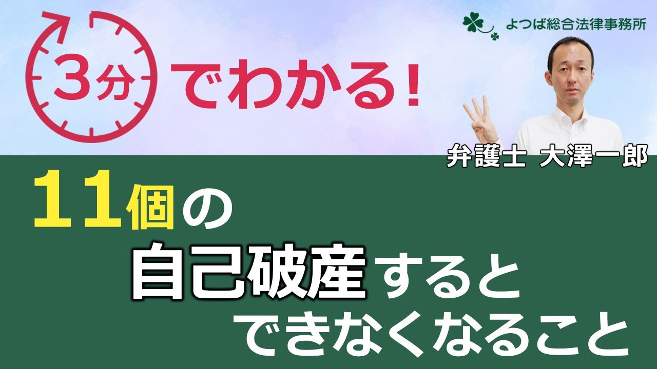 破産からの再起―倒産、不治の病、自殺、破産から私は立ち直った! 破産からの再起―倒産、不治の病、自殺、破産から私は立ち直った!