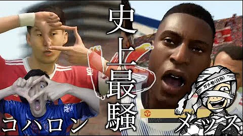 めっすサッカー Mp3