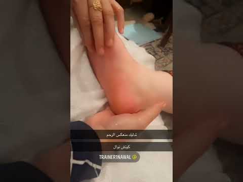 للمشاكل التناسلية تنشيط الرحم من خلال تدليك المنعكس بالأقدام بواسطة تقنية الرفلكسولوجي  