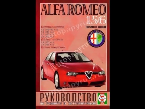    Alfa 156    -  5