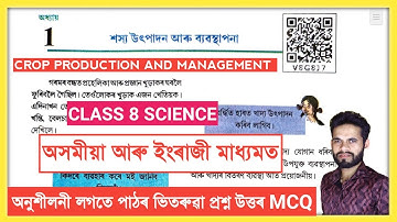 Class 8 Science Chapter 1 Question Answer Assam Scert New book // Crop Production and Management