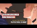 가사 해석 PiKi Kawaii Kaiwai 귀여움의 세상 그 비스크 돌은 사랑을 한다 2기 ED 가사 해석 PiKi Kawaii Kaiwai 귀여움의 세상 그 비스크 돌은 사랑을 한다 2기 ED