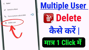 Multiple User Delete Kaise kare | System Clone Kaise Delete Kare | Second Space Ko Kaise Hataye