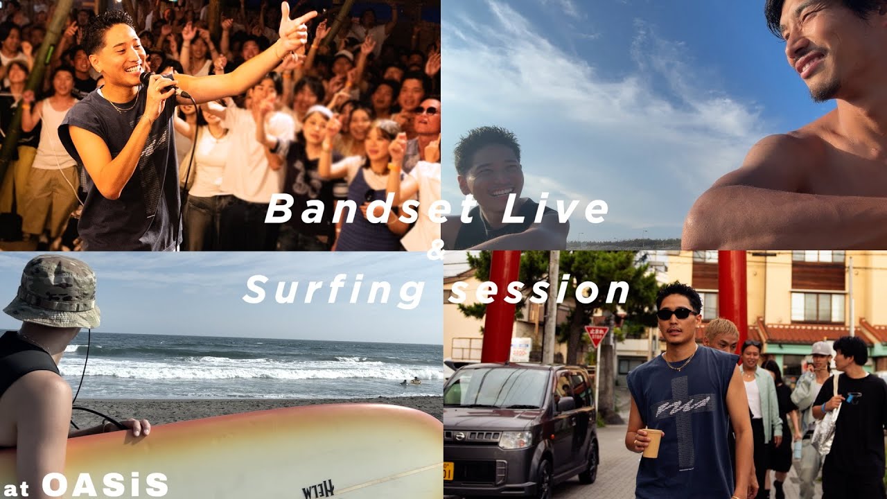 [VLOG] Часть 3: Лучшее лето в моей жизни с живым концертом и сёрфингом в день рождения Yo-Sea (2 ...