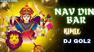 Mati Mati Ma Garna Karke Nav Durga Banaye Ho  DJ Gol2  Navratri Special Kartik kantik Jass Geet CG