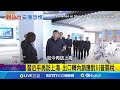 中美貿易緊張局勢