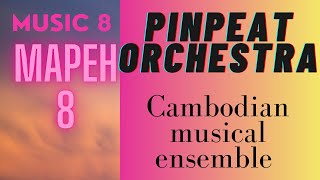 Pinpeat Orchestra - Cambodia by annelie nehwal 207 views 3 years ago 4 minutes, 41 seconds