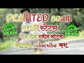 Marathi. Status(3) Whatsapp Status Video Download Free